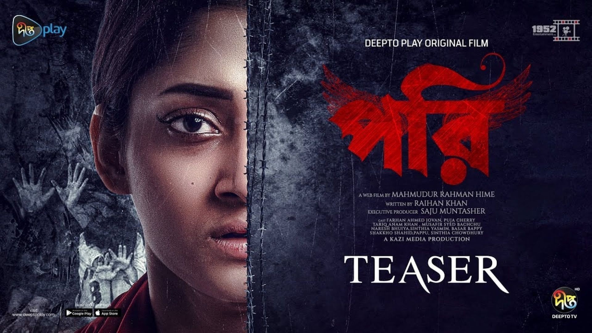 Pori (2023) Bengali WEB-DL  720P
