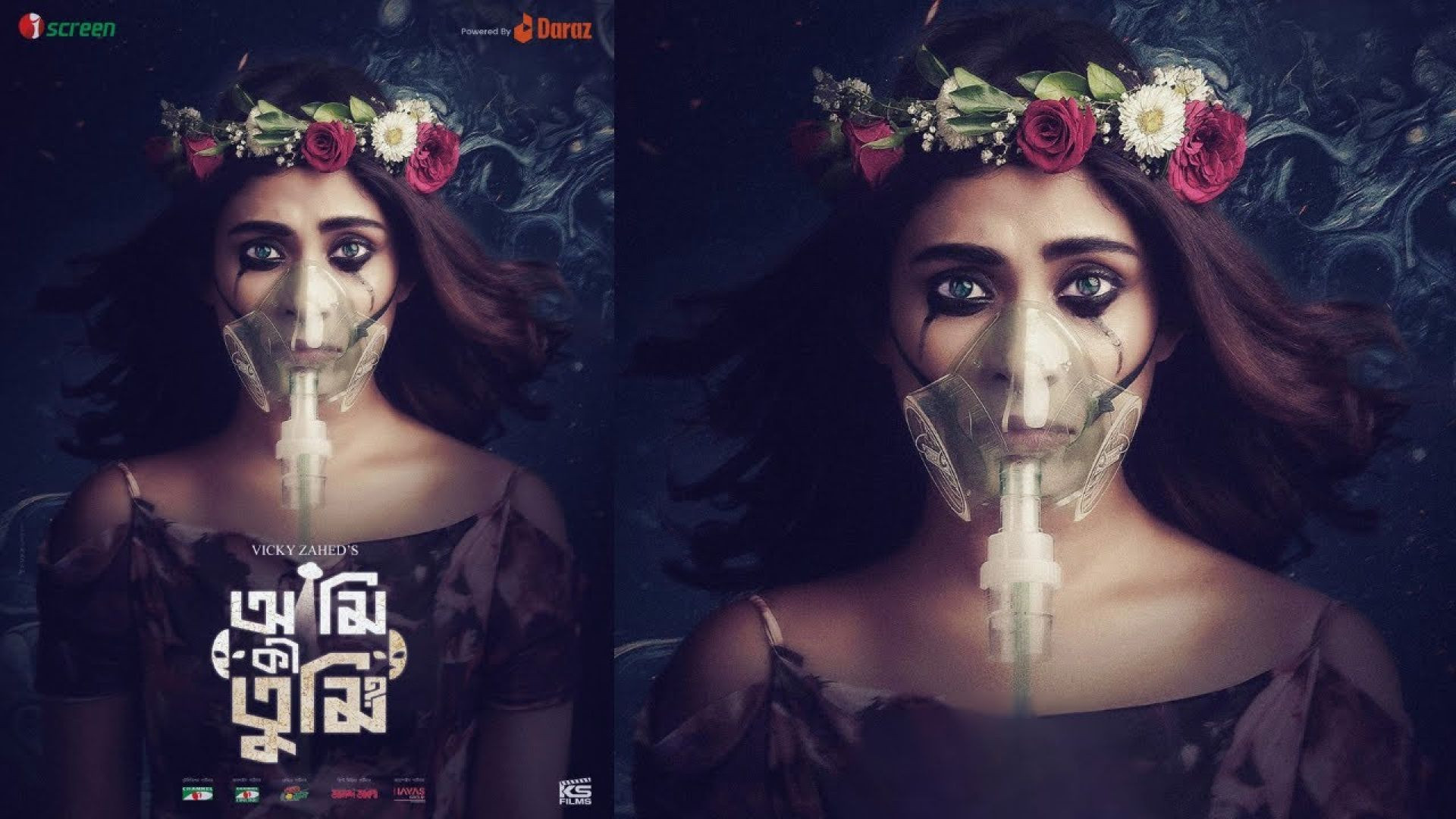 Ami Ki Tumi (2023) S01 Complete Bengali Web Series WEB-DL 1080P