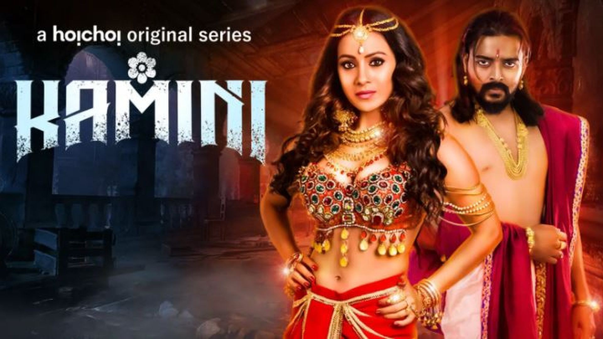Kamini (2019) Bengali [Season 01 Complete] WEB-DL 1080P