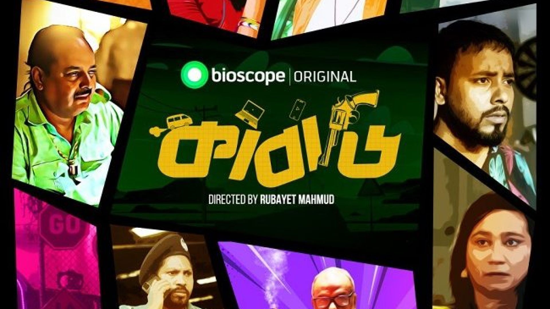 Kabadi (2023) S01 Complete Bengali  WEB-DL  1080P