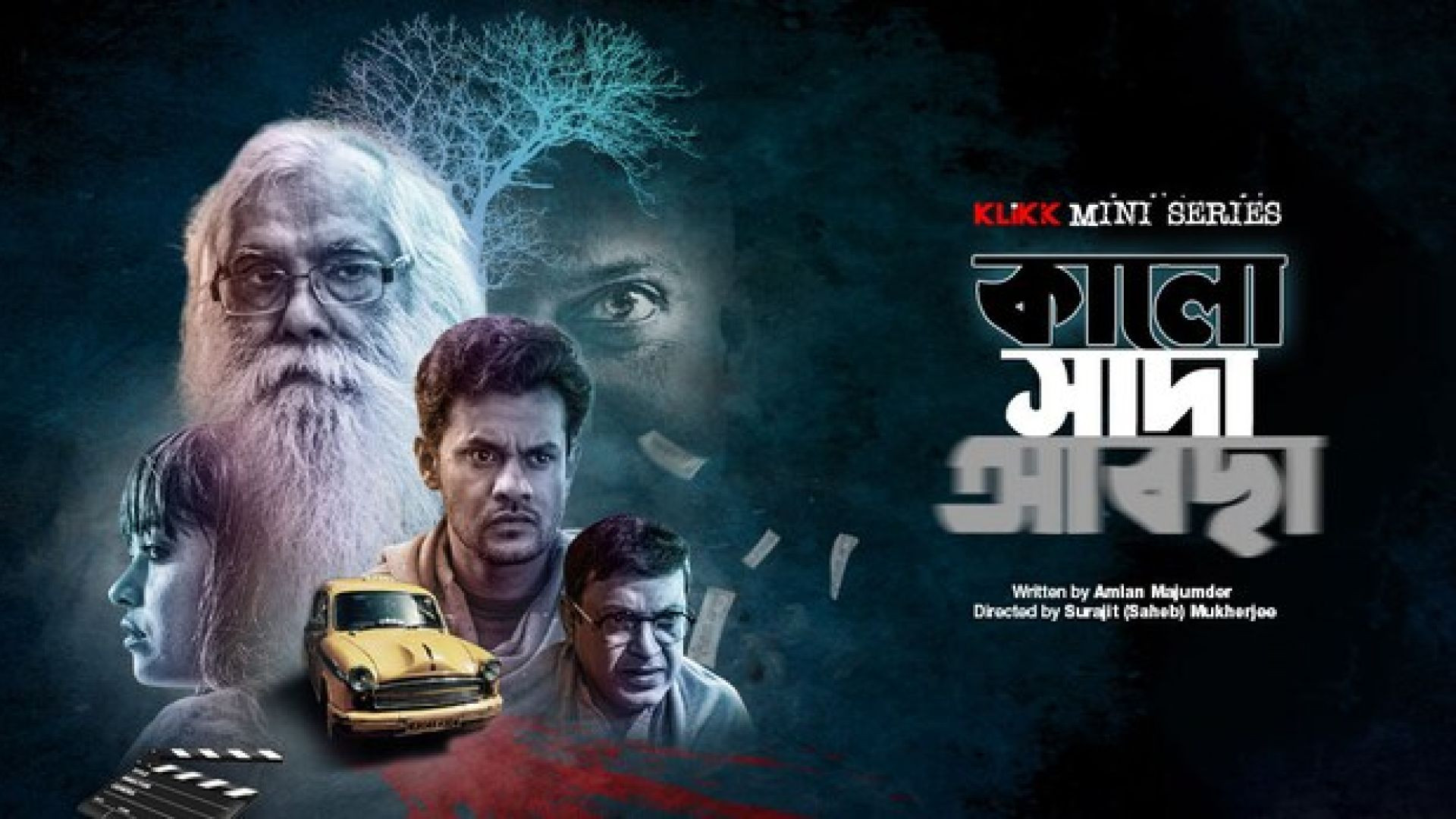 Kalo Sada Abchha (2023) S01 Complete Bengali WEB-DL 1080P
