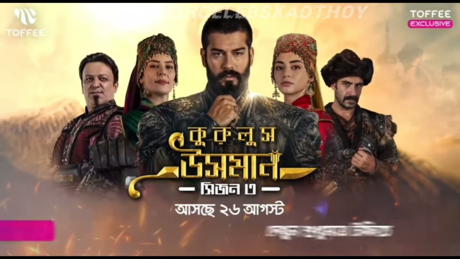 Kurulus: Osman (2022) S03E52-55 Bengali Dubbed ORG WEB-DL 480p