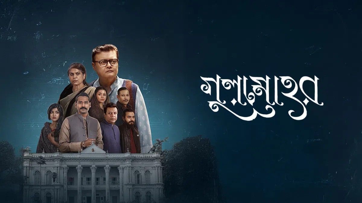 Gulmohor (2025) S01 Bengali Chorki WEB-DL 1080p