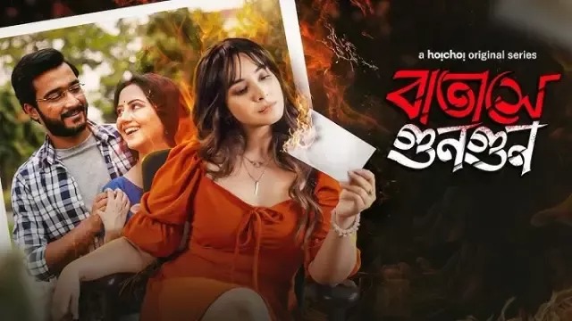 Batashey Gungun (2025) S01 Bengali Amazon WEB-DL 720P